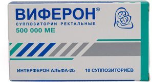 Виферон 500000ме 10 шт. суппозитории ректальные Виферон 500000ме 10 шт. суппозитории ректальные
