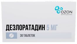 Дезлоратадин 5мг 30 шт. таблетки покрытые пленочной оболочкой