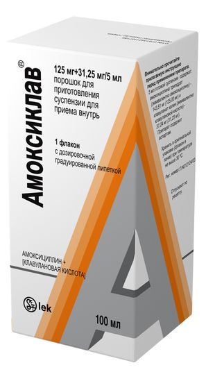 Амоксиклав 125мг+31,25мг/5мл 25г 100мл порошок для приготовления суспензии для приема внутрь Амоксиклав 125мг+31,25мг/5мл 25г 100мл порошок для приготовления суспензии для приема внутрь