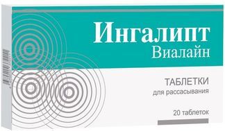 ингалипт таблетки