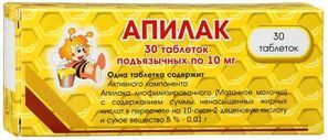 Апилак 10мг 30 шт. таблетки подъязычные Вифитех Апилак 10мг 30 шт. таблетки подъязычные Вифитех