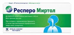 Респеро Миртол 120мг 20 шт. капсулы кишечнорастворимые G. Pohl-Boskamp GmbH & Co. Kg Респеро Миртол 120мг 20 шт. капсулы кишечнорастворимые G. Pohl-Boskamp GmbH & Co. Kg