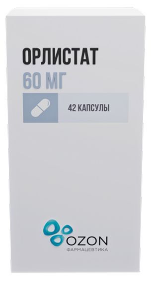 Орлистат 60мг 42 шт. капсулы