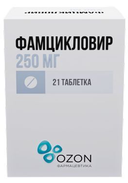 Фамцикловир 250мг 21 шт. таблетки покрытые пленочной оболочкой