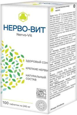 Нерво-Вит таблетки 240мг 100 шт. Парафарм