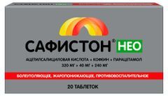 Сафистон нео 320мг+40мг+240мг 20 шт. таблетки Сафистон нео 320мг+40мг+240мг 20 шт. таблетки