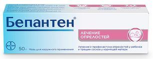 Бепантен 5% 50г мазь для наружного применения