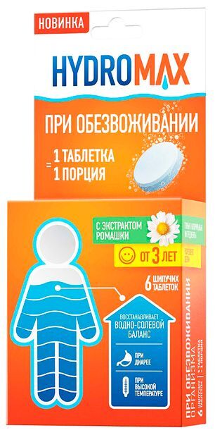 Гидромакс таблетки шипучие c экстрактом Ромашки 6 шт. Малкут Гидромакс таблетки шипучие c экстрактом Ромашки 6 шт. Малкут