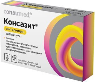 Консазит Консумед 250мг 6 шт. таблетки покрытые пленочной оболочкой Консазит Консумед 250мг 6 шт. таблетки покрытые пленочной оболочкой
