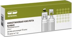 Никотиновая Кислота Буфус 10мг/мл 1мл 10 шт. раствор для инъекций Обновление Реневал Пфк Никотиновая Кислота Буфус 10мг/мл 1мл 10 шт. раствор для инъекций Обновление Реневал Пфк