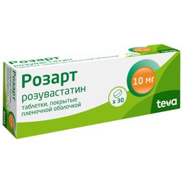 Розукард Плюс 20 10 Купить