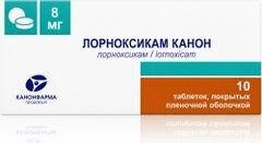 Лорноксикам канон 8мг 30 шт. таблетки покрытые пленочной оболочкой