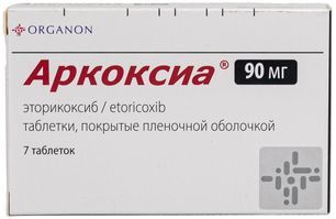 Аркоксиа 90мг 7 шт. таблетки покрытые пленочной оболочкой Фросст Иберика С.А./Рови Фарма Индастриал Сервисиз С.А.