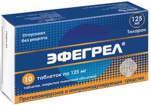 Эфегрел 125мг 10 шт. таблетки покрытые пленочной оболочкой Северная звезда