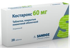 Костарокс 60мг 28 шт. таблетки покрытые пленочной оболочкой