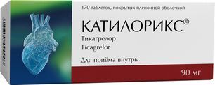 Катилорикс 90мг 170 шт. таблетки покрытые пленочной оболочкой