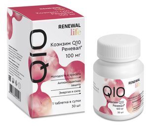 Коэнзим Q10 Реневал таблетки покрытые пленочной оболочкой 100мг 30 шт. Коэнзим Q10 Реневал таблетки покрытые пленочной оболочкой 100мг 30 шт.