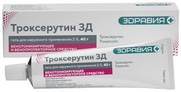 Троксерутин 2% 40г гель для наружного применения