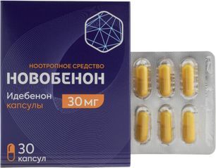 Новобенон 30мг 30 шт. капсулы