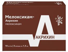 Мелоксикам-акрихин 10мг/мл 1,5мл 3 шт. раствор для внутримышечного введения Мелоксикам-акрихин 10мг/мл 1,5мл 3 шт. раствор для внутримышечного введения