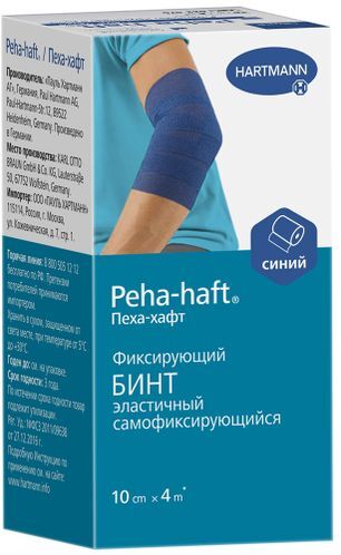 Хартманн пеха-хафт бинт самофиксирующийся синий 4м х10см