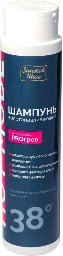 Золотой шелк хот муд шампунь для волос восстанавливающий 400мл Золотой шелк хот муд шампунь для волос восстанавливающий 400мл