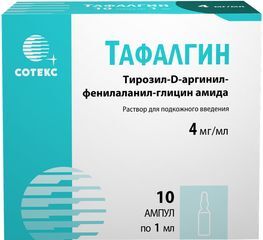Тафалгин 4мг/мл 1мл 10 шт. раствор для подкожного введения ампулы Тафалгин 4мг/мл 1мл 10 шт. раствор для подкожного введения ампулы