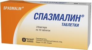 Спазмалин 30 шт. таблетки Спазмалин 30 шт. таблетки
