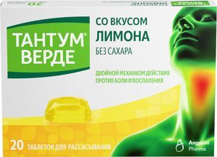 Тантум верде 3мг 20 шт. таблетки для рассасывания со вкусом лимона aziende chimiche riunite angelini francesco a.c.r.a.f.