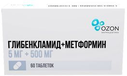Глибенкламид+метформин 5мг+500мг 60 шт. таблетки покрытые пленочной оболочкой