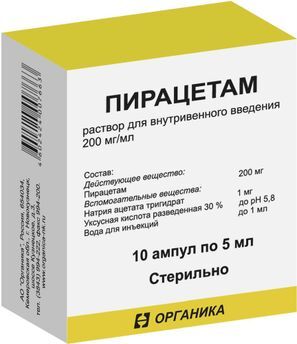 Пирацетам 200мг/мл 5мл 10 шт. раствор для внутривенного и внутримышечного введения