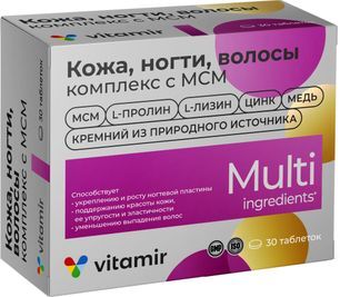 Комплекс Кожа Волосы Ногти таблетки с Мсм Витамир 30 шт. Комплекс Кожа Волосы Ногти таблетки с Мсм Витамир 30 шт.