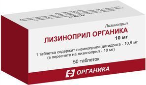 Лизиноприл Органика 10мг 50 шт. таблетки Лизиноприл Органика 10мг 50 шт. таблетки