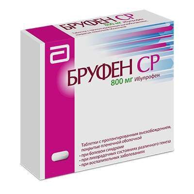 бруфен ср 800 цена