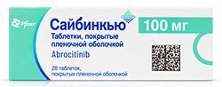 Сайбинкью 100мг 28 шт. таблетки покрытые пленочной оболочкой