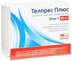 Телпрес плюс 80мг+25мг 98 шт. таблетки Телпрес плюс 80мг+25мг 98 шт. таблетки