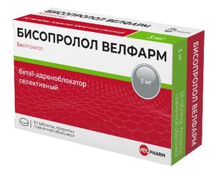 Бисопролол Велфарм 5мг 50 шт. таблетки покрытые пленочной оболочкой Бисопролол Велфарм 5мг 50 шт. таблетки покрытые пленочной оболочкой