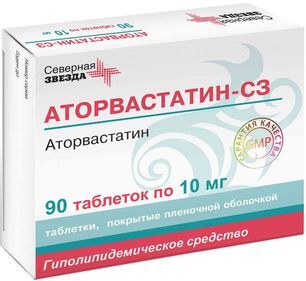 Аторвастатин-Сз 10мг 90 шт. таблетки покрытые пленочной оболочкой Аторвастатин-Сз 10мг 90 шт. таблетки покрытые пленочной оболочкой