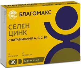 Благомакс капсулы селен/цинк/витамины 30 шт.