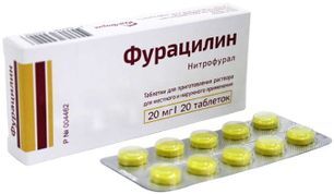 Фурацилин 20мг 20 шт. таблетки для приготовления раствора для местного/наружного применения Фурацилин 20мг 20 шт. таблетки для приготовления раствора для местного/наружного применения