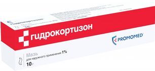Гидрокортизон 1% 10г мазь для наружного применения