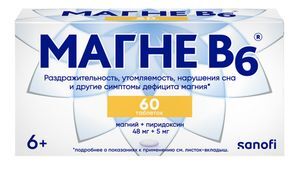 Магне В6 60 шт. таблетки покрытые оболочкой