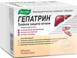 Гепатрин капсулы 330мг 120 шт.