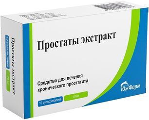 Простаты экстракт 10мг 10 шт. суппозитории ректальные Простаты экстракт 10мг 10 шт. суппозитории ректальные