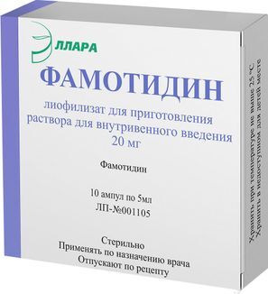 Фамотидин 20мг 5 шт. лиофилизат для приготовления раствора для внутривенного введения + растворитель 0,9% NaCl 10мл 5 шт. Фамотидин 20мг 5 шт. лиофилизат для приготовления раствора для внутривенного введения + растворитель 0,9% NaCl 10мл 5 шт.