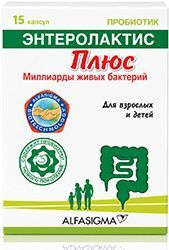 Энтеролактис Плюс капсулы 15 шт. Софар С.п.А