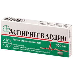 Аспирин Кардио 300мг 20 шт. таблетки Аспирин Кардио 300мг 20 шт. таблетки