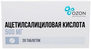 Ацетилсалициловая Кислота 500мг 20 шт. таблетки Ацетилсалициловая Кислота 500мг 20 шт. таблетки