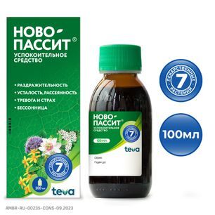 Ново-пассит 100мл раствор для приема внутрь
