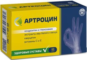 Артроцин 0,5 г 60 шт. капсулы Артроцин 0,5 г 60 шт. капсулы